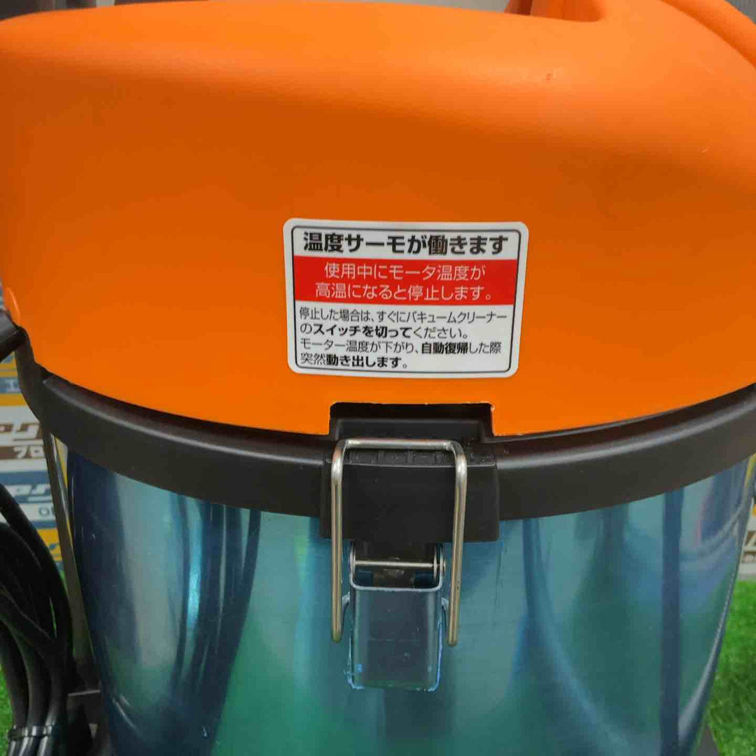 日動 乾湿両用 業務用バキュームクリーナー 15リットル NVC-15L【草加店】