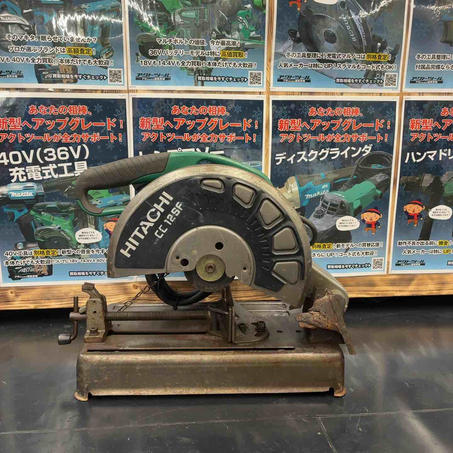 2026年最新Yahoo!オークション -高速切断機 355 日立の中古品・新品 
