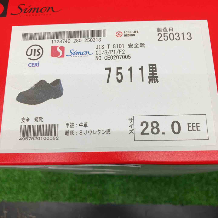 ◇[シモン] 安全靴 短靴 7511 黒 28 cm 3E【川越店】