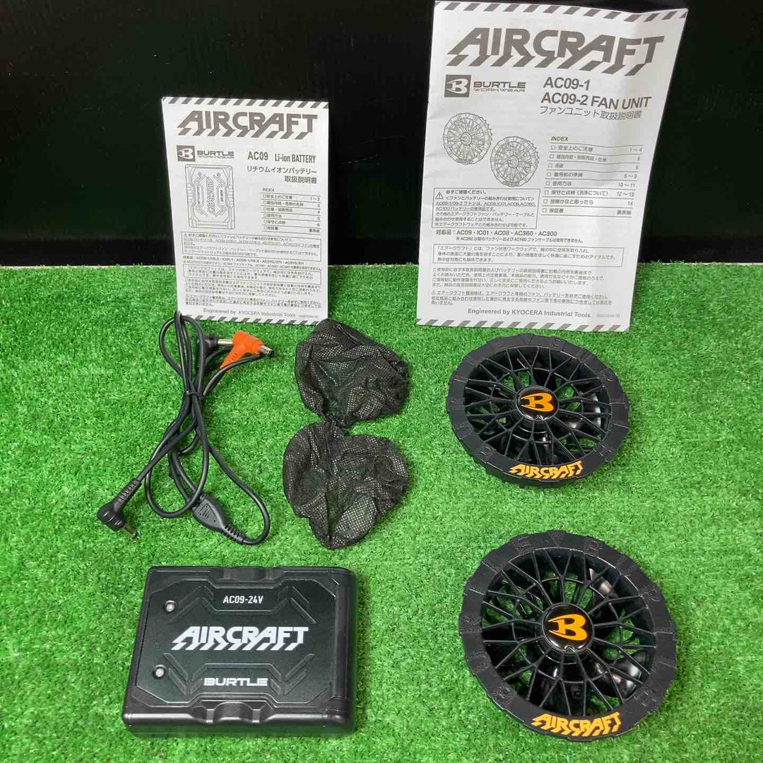 【美品】□バートル(BURTLE) 空調服用ファン&バッテリーセット AC09+ファン(AC09-1) エアークラフト【岩槻店】