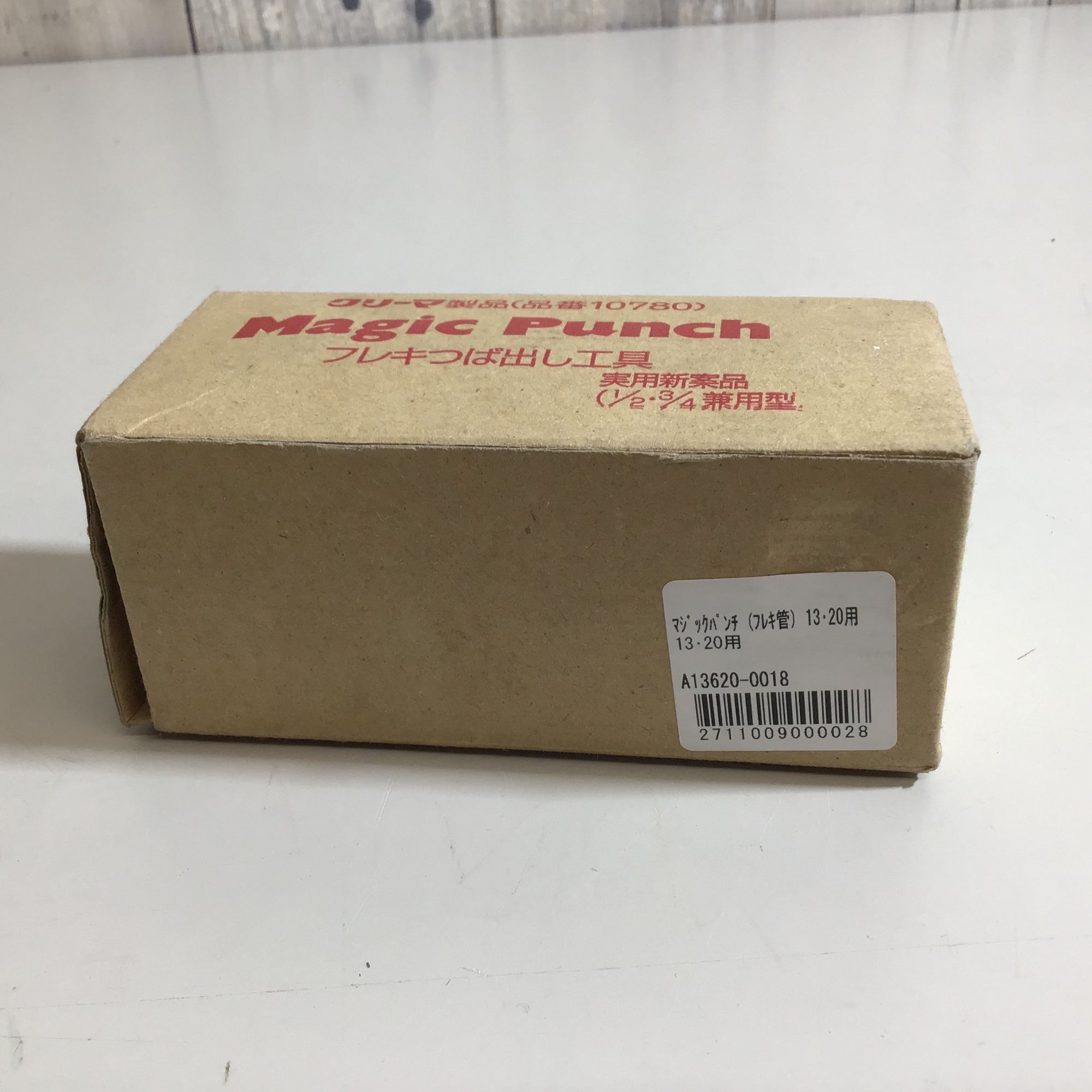 未使用品】マジックパンチ フレキつば出し工具 10780 クリーマ【戸田店