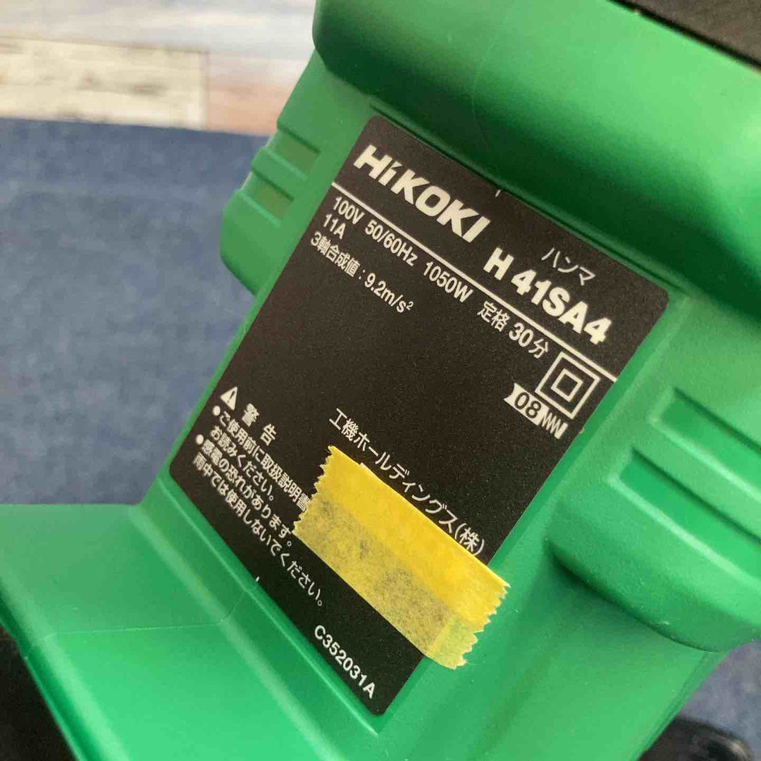 ★ハイコーキ(HIKOKI ※旧:日立工機) ハンマ H41SA4【八潮店】