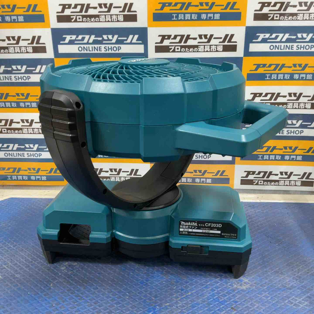☆マキタ(makita) コードレスファン CF203DZ【草加店】