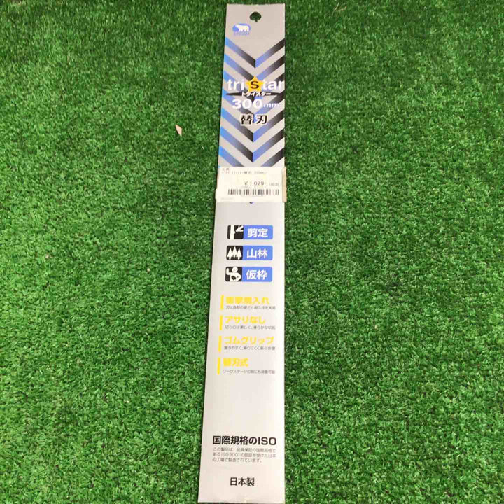 バクマ(BAKUMA) 替刃式鞘付鋸トライスター替刃 300mm 22枚【町田店】