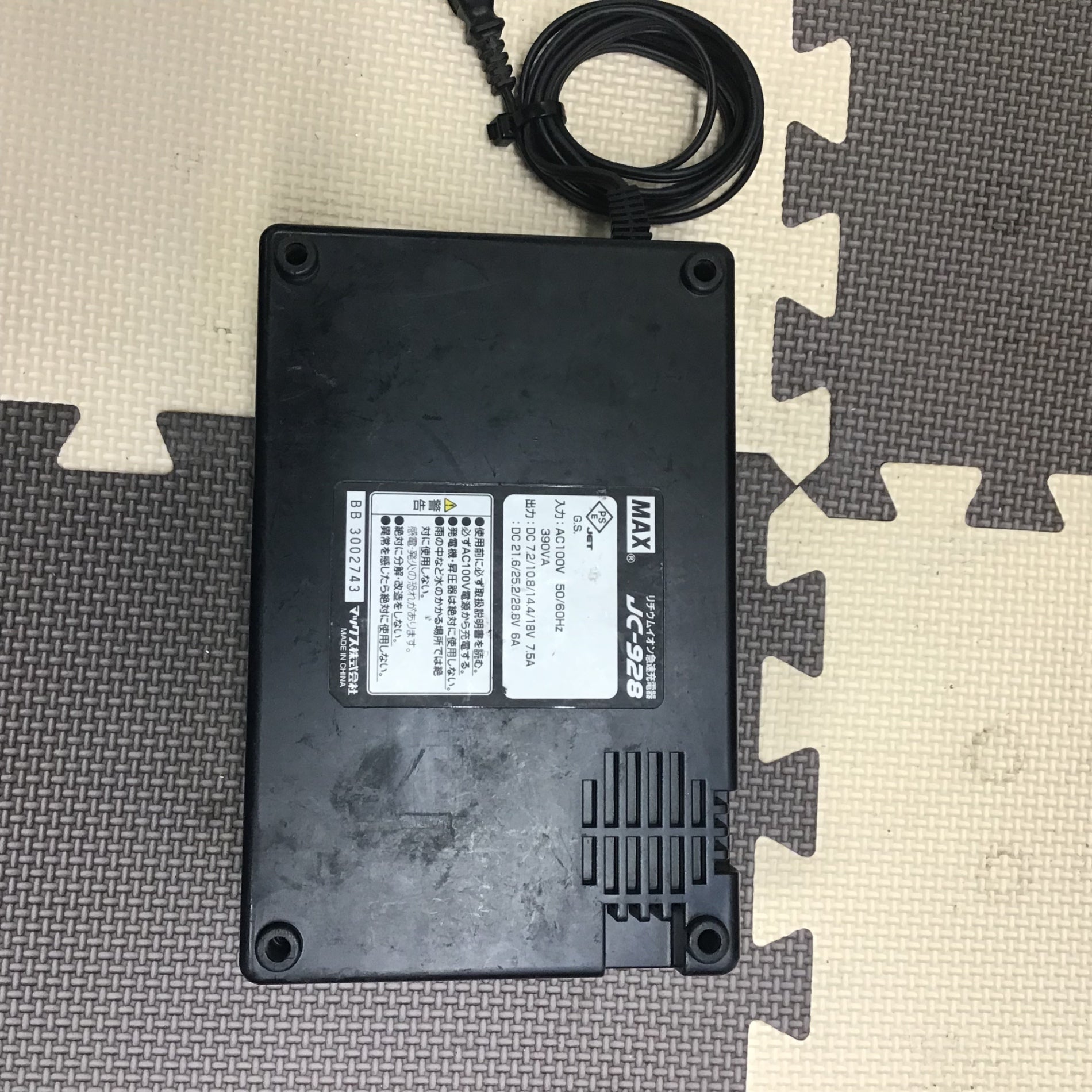 〇マックス(MAX) コードレスピンネイラ TJ-35P1-BC【草加店】 – アクト