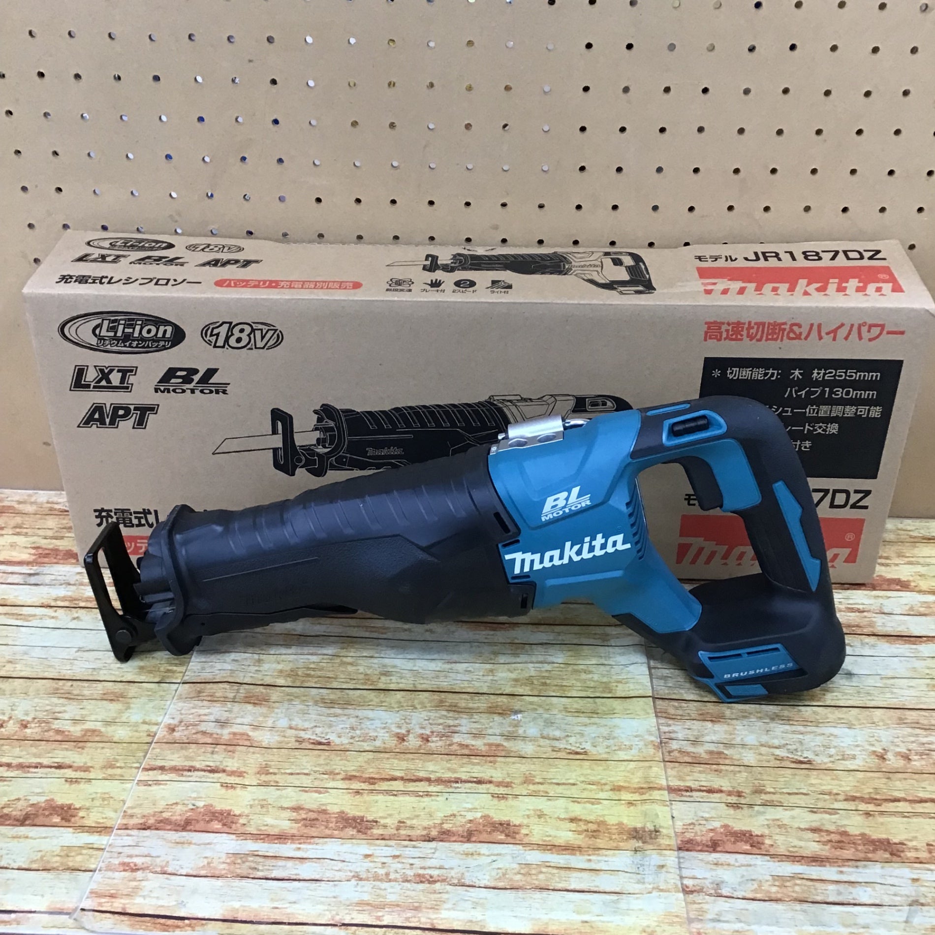 マキタ(makita) コードレスレシプロソー JR187DZ【川崎店】 – アクト 