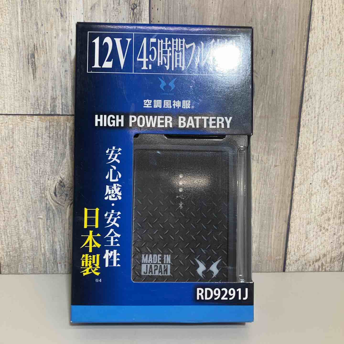 ◇SUN-S(サンエス) 空調風神服用 2024年専用モデル RD9291J 12V仕様
