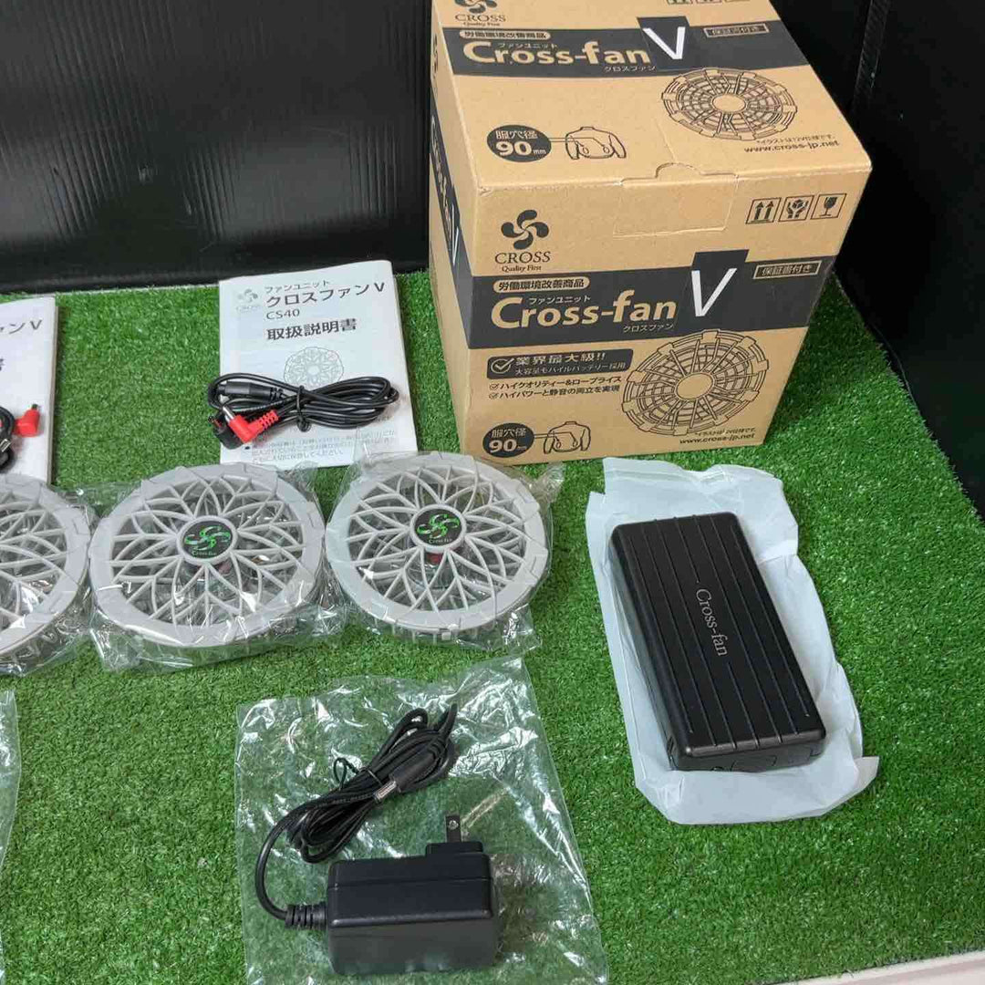 【★未使用2個まとめ売り！】◇クロス(CROSS) ファンユニット Cross-fanV クロスファン 空調服用【岩槻店】