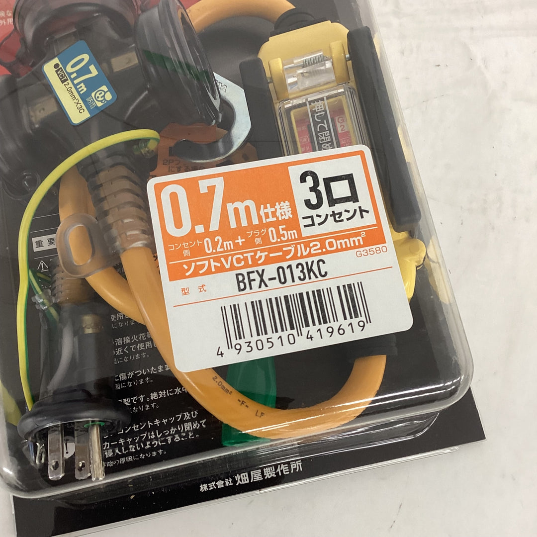 ☆ハタヤ ブレーカー付き延長コード BFX-013KC【狭山】