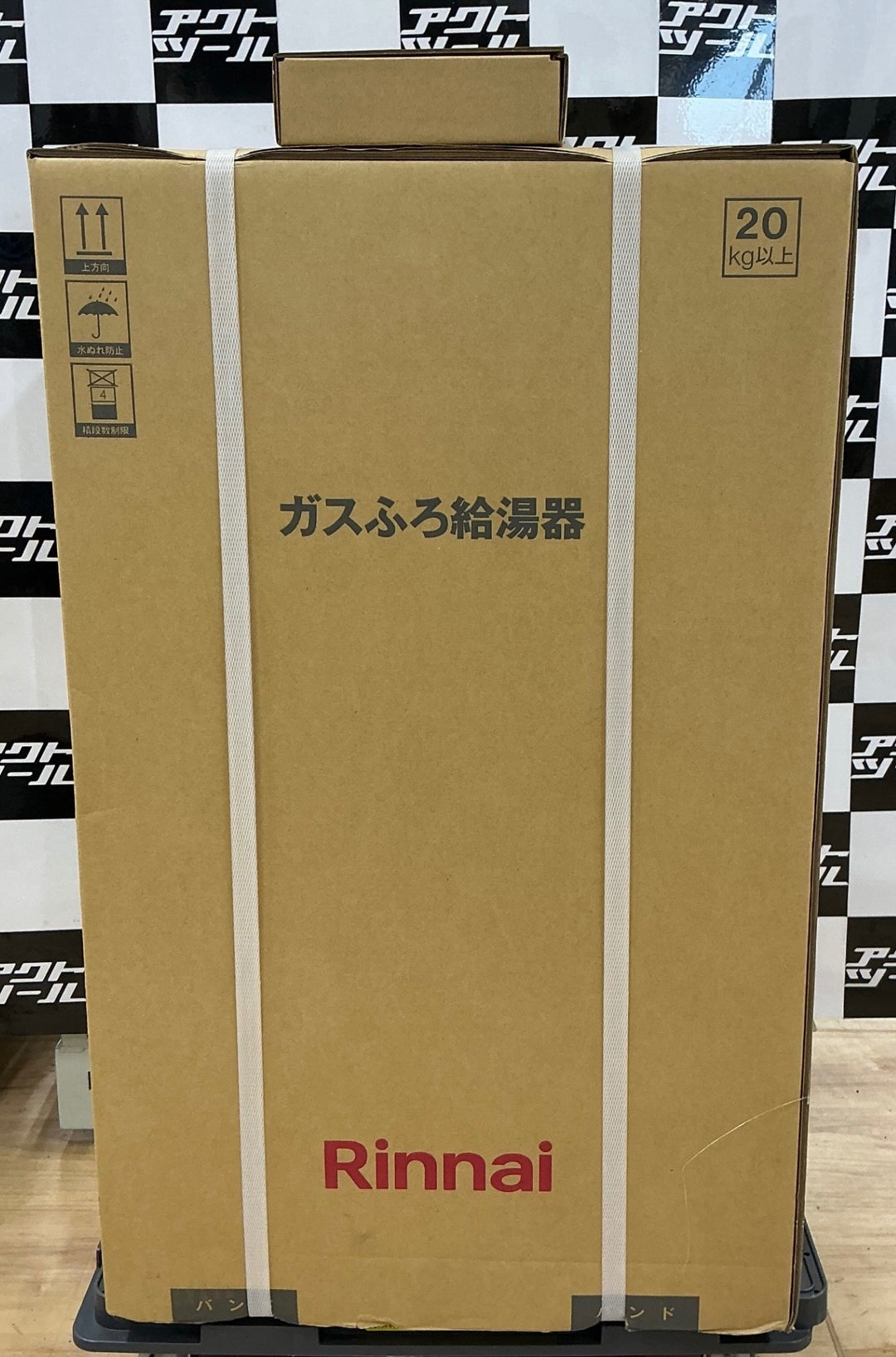 【店頭受取り限定】Rinnai[リンナイ] ガス給湯器 ガスふろ給湯器 設置フリータイプ RUF-SA1615SAW 16号 都市ガス(12A･13A)【電材館越谷店】