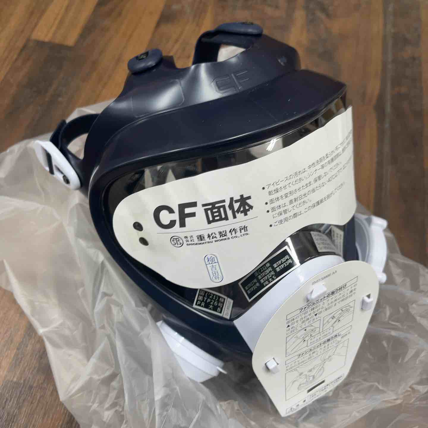 重松製作所 Sy185-H(M) 電動ファン付き呼吸用具 株)重松製作所 シゲマツ 電動ファン付き呼吸用保護具 Sy185-H(M