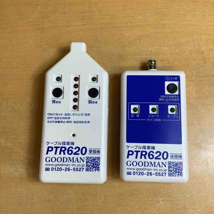 ◇GOODMAN グッドマン ケーブル・ブレーカー探索機 PTR620　【越谷店】