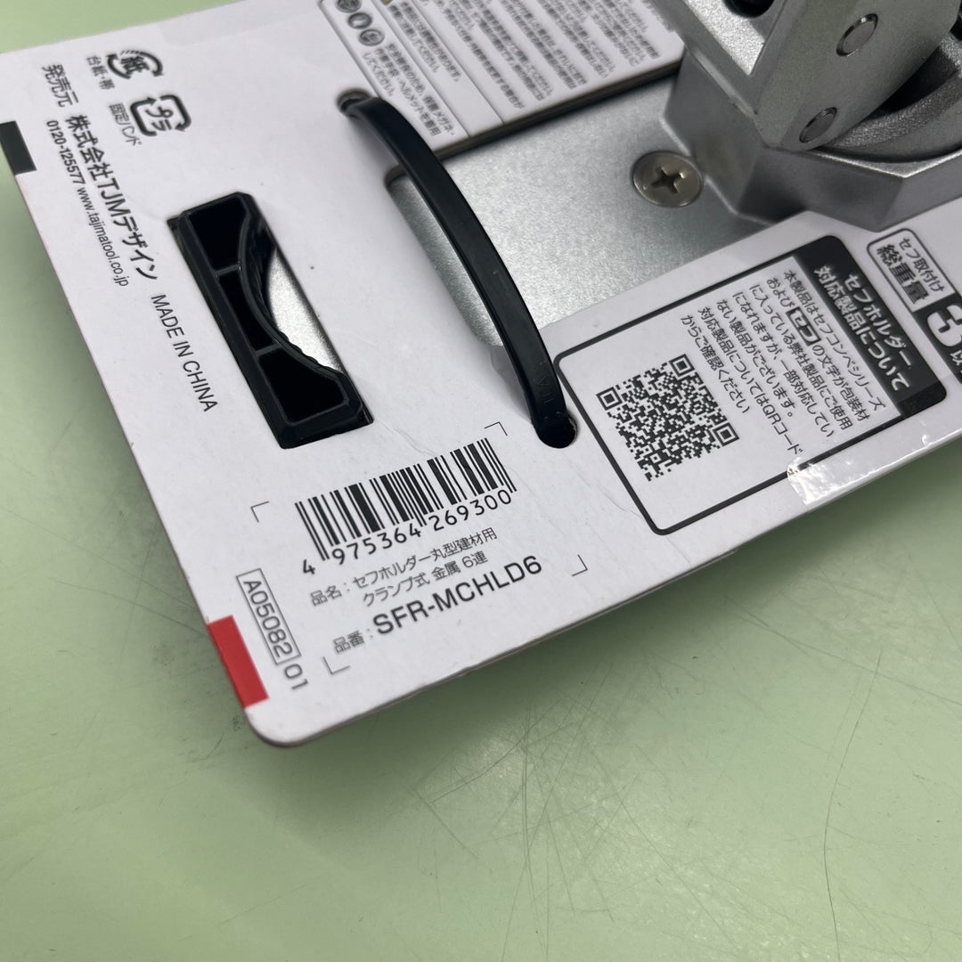 タジマ セフシステム セフホルダー丸型建材用 クランプ式 金属 6連SFR-MCHLD6 【越谷店】