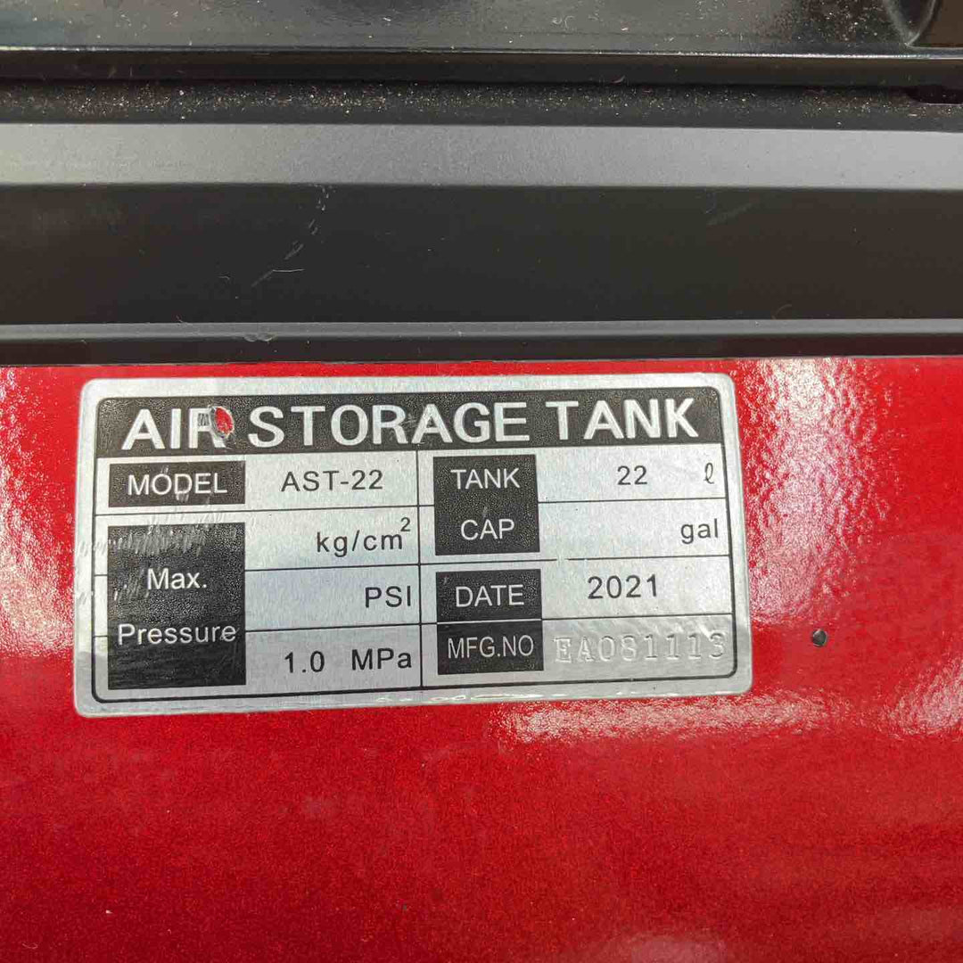◇SK11 携帯用サブエアータンク タンク容量 22L AST-22【柏店】