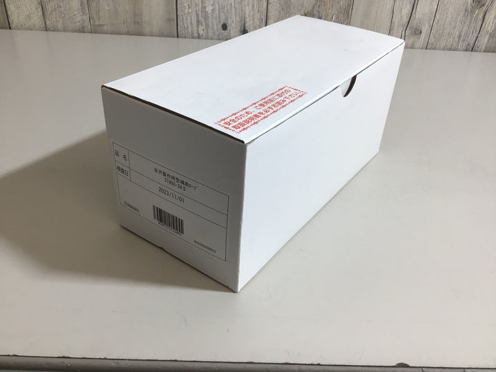 【未使用品】谷沢製作所型補助ロープ ST#QS-2AⅡ【戸田店】