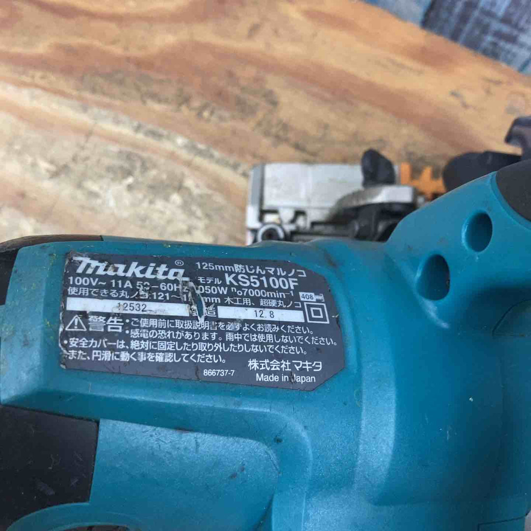 ★マキタ(makita) 防じん丸のこ KS5100F【柏店】