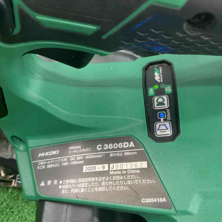 ★ハイコーキ(HIKOKI ※旧:日立工機) コードレス丸のこ C3606DA(SK)(2XPS)【川口店】