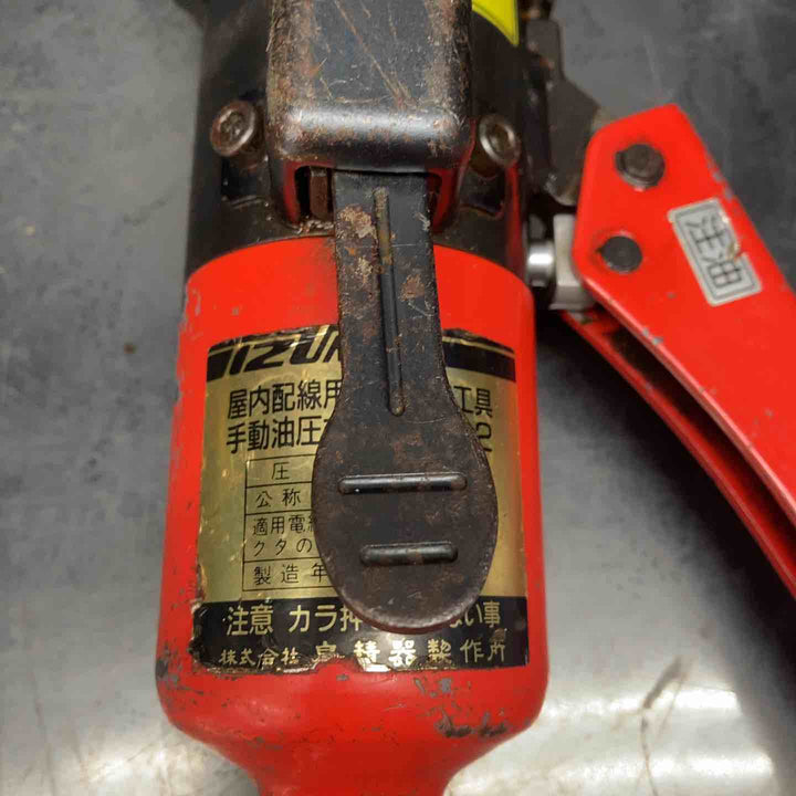 ☆泉精器(IZUMI) 手動油圧式圧着工具 9H-2【川越店】