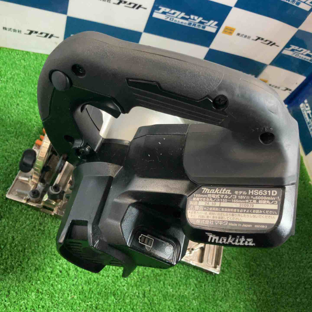 ★マキタ(makita) コードレス丸のこ HS631DZB【草加店】
