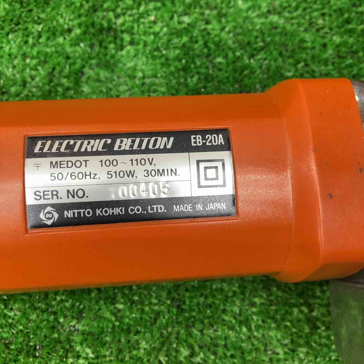 日東工器 ベルトサンダ EB-20A ベルトン【川越店】