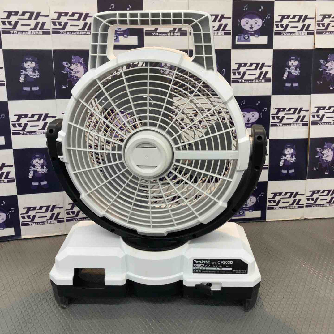 ☆マキタ(makita) コードレスファン CF203DZW【所沢店】