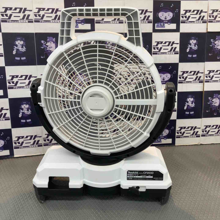 ☆マキタ(makita) コードレスファン CF203DZW【所沢店】