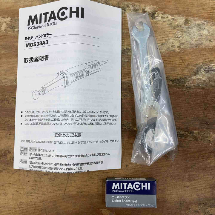 【未使用品】ミタチ/MITACHI ストレートグラインダ MGS38A3 軸φ6mm【柏店】