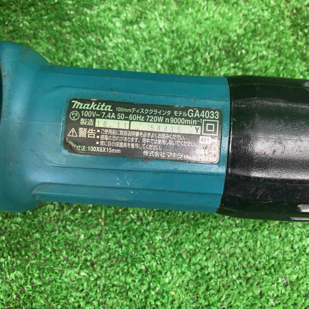 ☆マキタ(makita) 100mmディスクグラインダ GA4033【川越店】