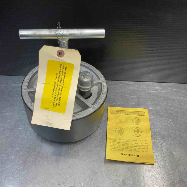 【中古美品】 カンツール メカニカルプラグ BIGタイプ 200mm 配管 止水 【東大和店】