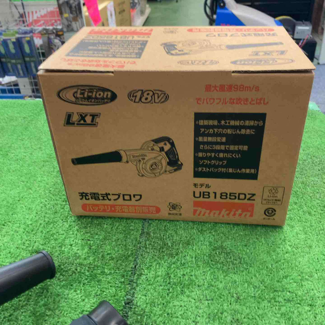 【限定特価！未使用】 マキタ makita 18V コードレスブロワ UB185DZ 【桶川店】