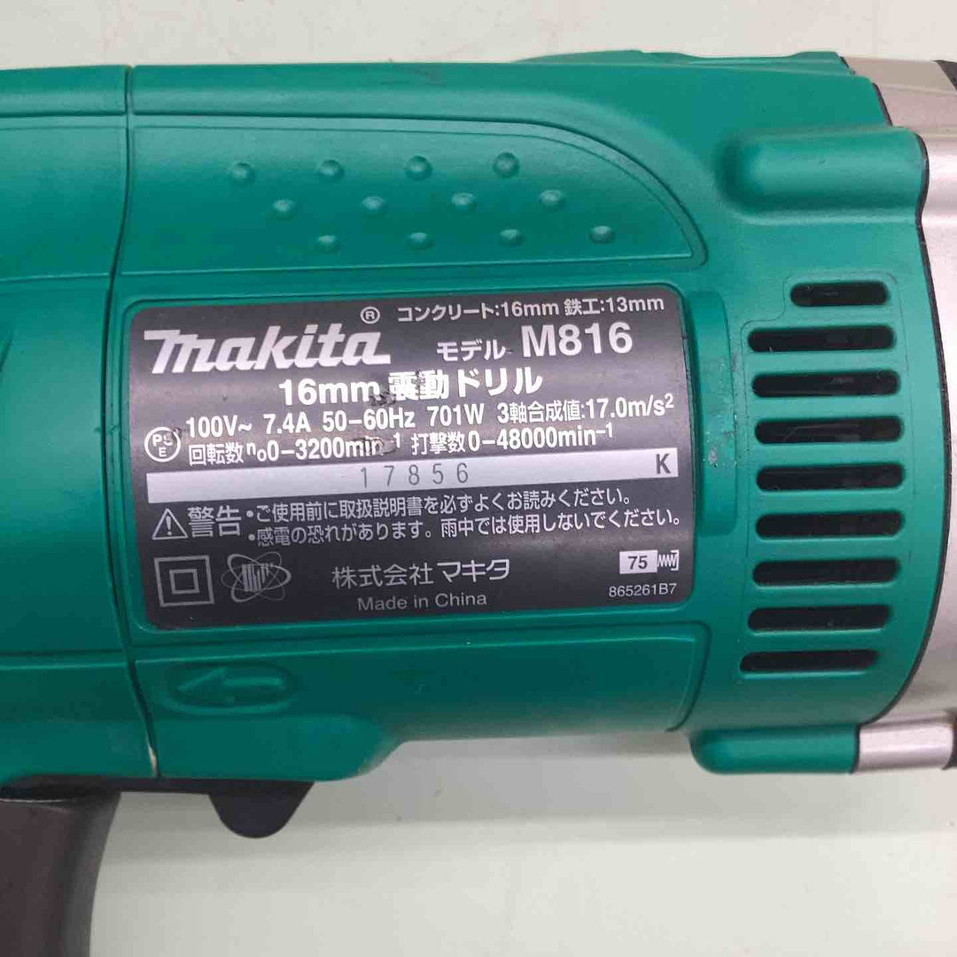 ☆マキタ(makita) 振動ドリル M816K 100v コンクリ 鉄工 木工 【越谷店】