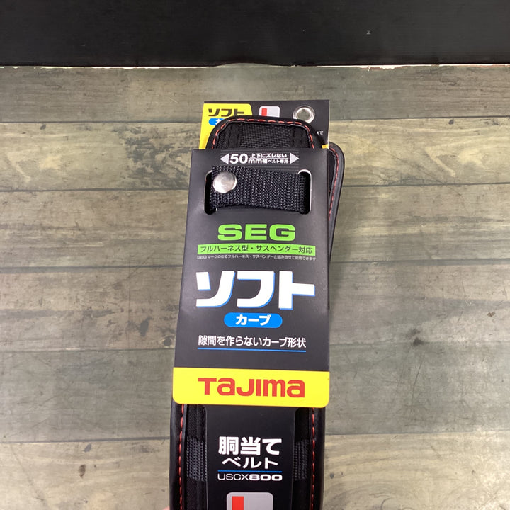 【未使用品】タジマ(Tajima) 安全帯 胴当てベルト USCX800 長さ800mm USCX800 [落下防止 電気工事 高所での安全作業]【東大和店】