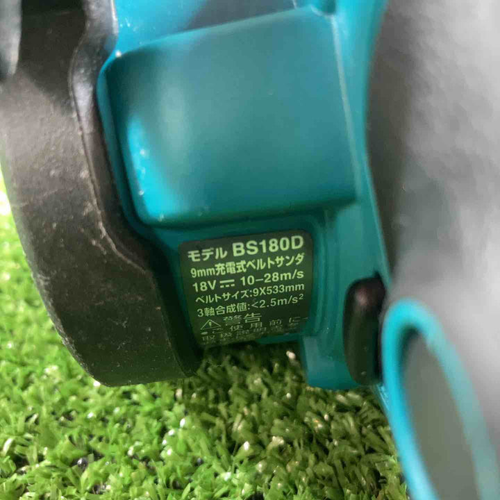 ★マキタ(makita) コードレスベルトサンダ BS180DZ【川崎店】