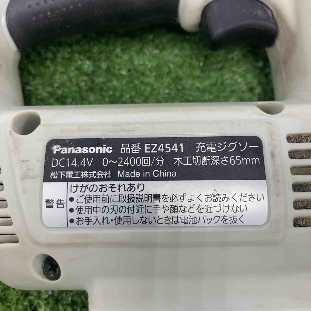◇パナソニック(Panasonic) コードレスジグソー 本体 EZ4541X-B【川崎店】