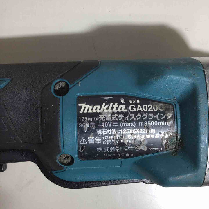 ★マキタ(makita) 125mmコードレスディスクグラインダ GA020GZ【戸田店】