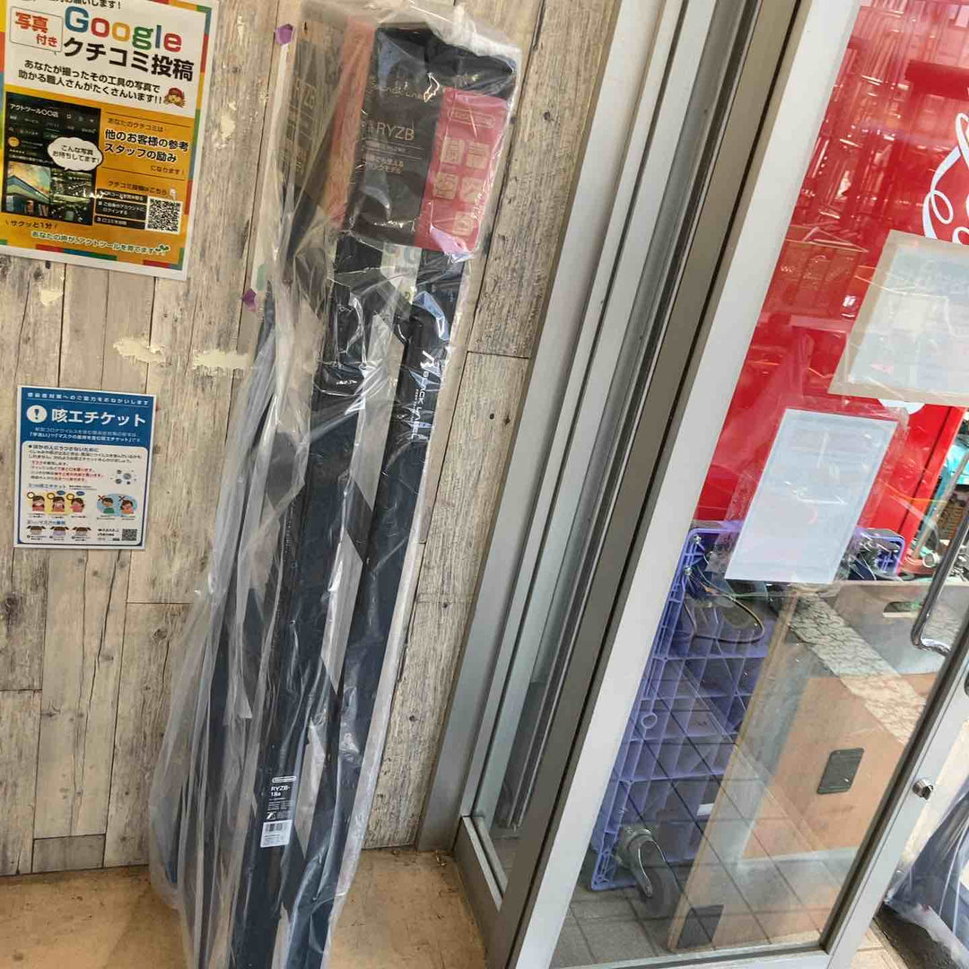 【未使用(店頭展示品)】長谷川工業(Hasegawa) 伸縮はしご兼用脚立 RYZB-18a【東大和店】
