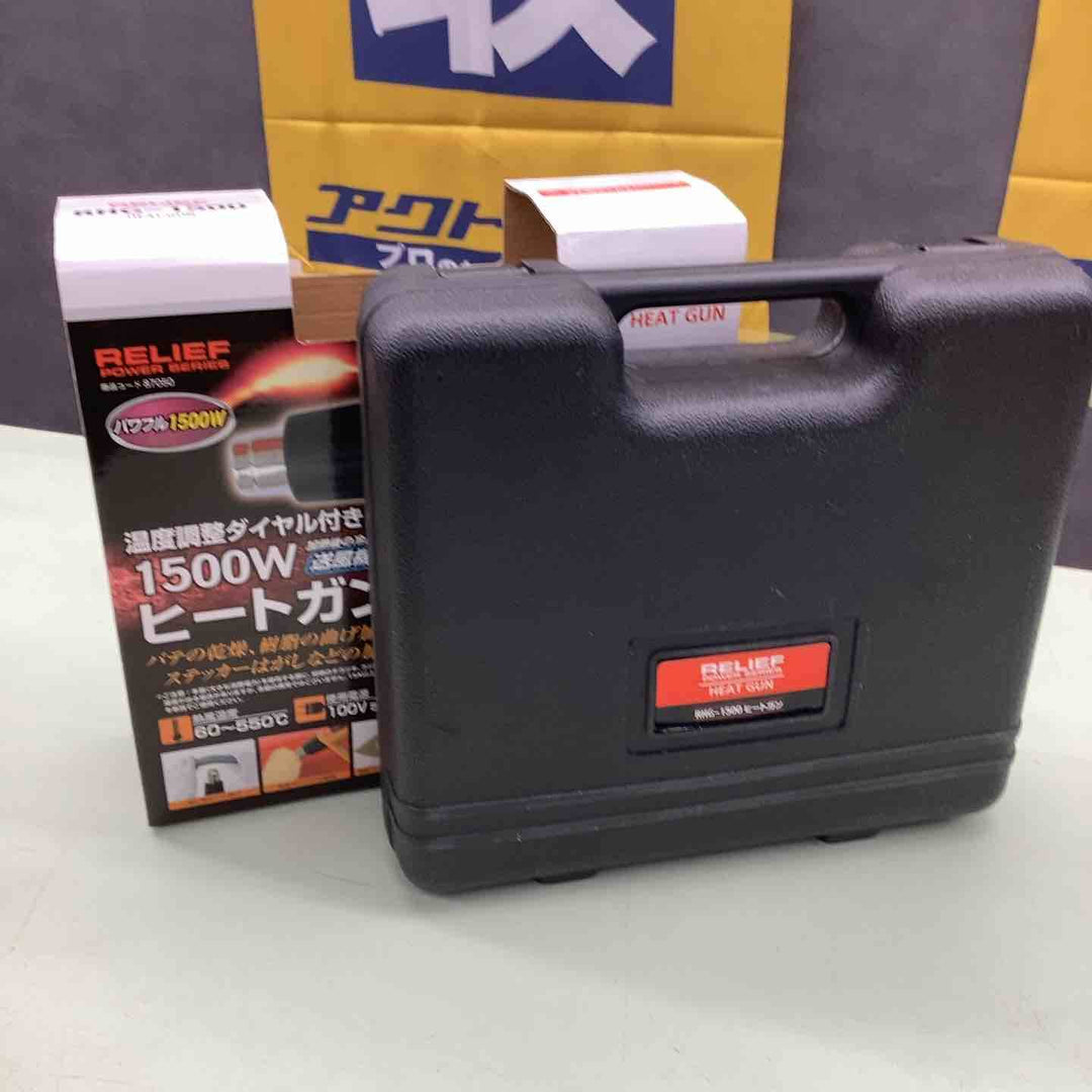 リリーフ ヒートガン RHG-1500 AC100V 50/60Hz 温度調整 イチネンMTM パテの乾燥 樹脂の曲げ ステッカーはがし 加熱温風 【越谷店】