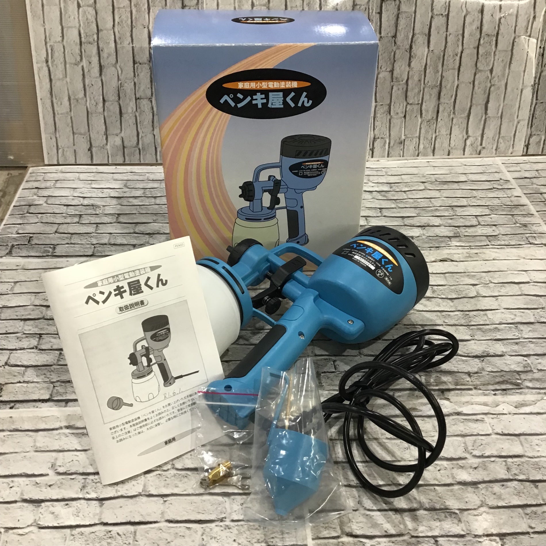 塗装 スプレー ガン 家庭用 小型 電動 塗装機 ペンキ屋くん コンプレッサー要らずでスプレー塗装 軽量 1.25kg 電動 ペインター エア ガン ペンキ屋くん 家庭用小型電動塗装機 コンプレッサー要らずでスプレー B13091 § 新品未使用ペンキ屋くん