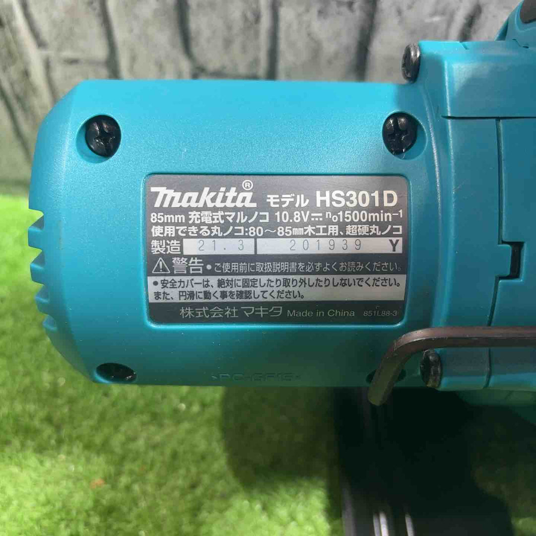 ★マキタ(makita) 10.8V コードレスマルノコ HS301DSH【川口店】