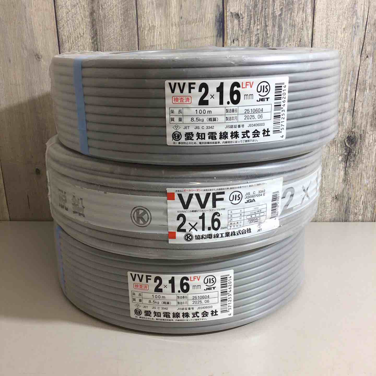 VVF 2×1.6 愛知電線　未使用品　出品No.118 未使用品 愛知電線 VVF 2×1.6mm 100m 1巻 ケーブル : みっけ東京