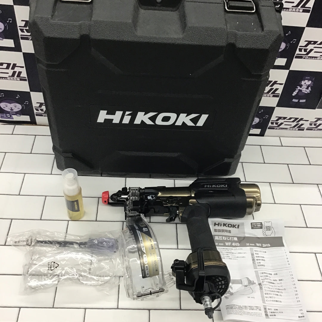 ★ハイコーキ(HIKOKI ※旧:日立工機) 高圧エアネジ打ち機 WF4HS【所沢店】