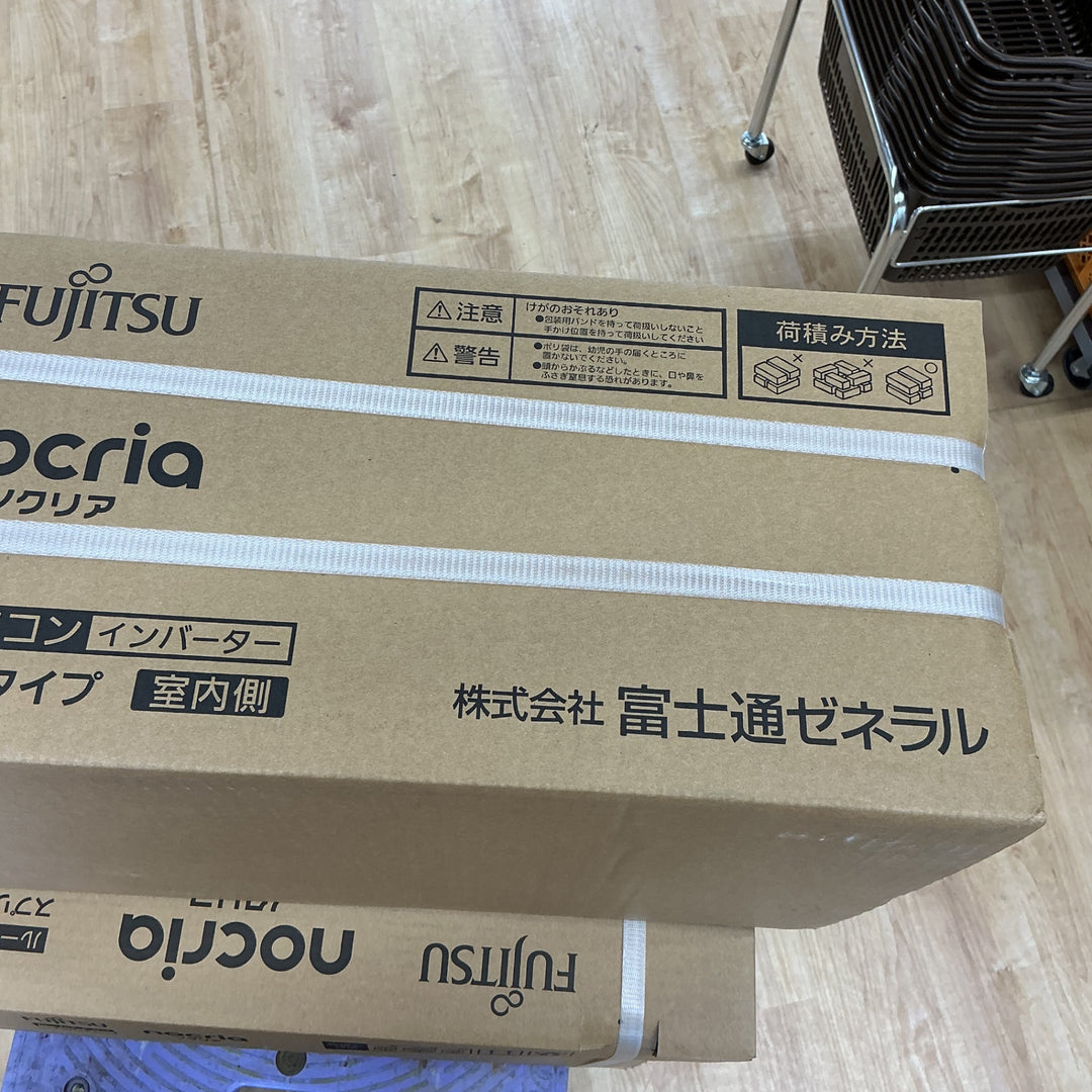 【店頭受取り限定】 富士通 エアコン AS-AH365S 室外機 AO-AH365S 2025年製【電材館越谷店】