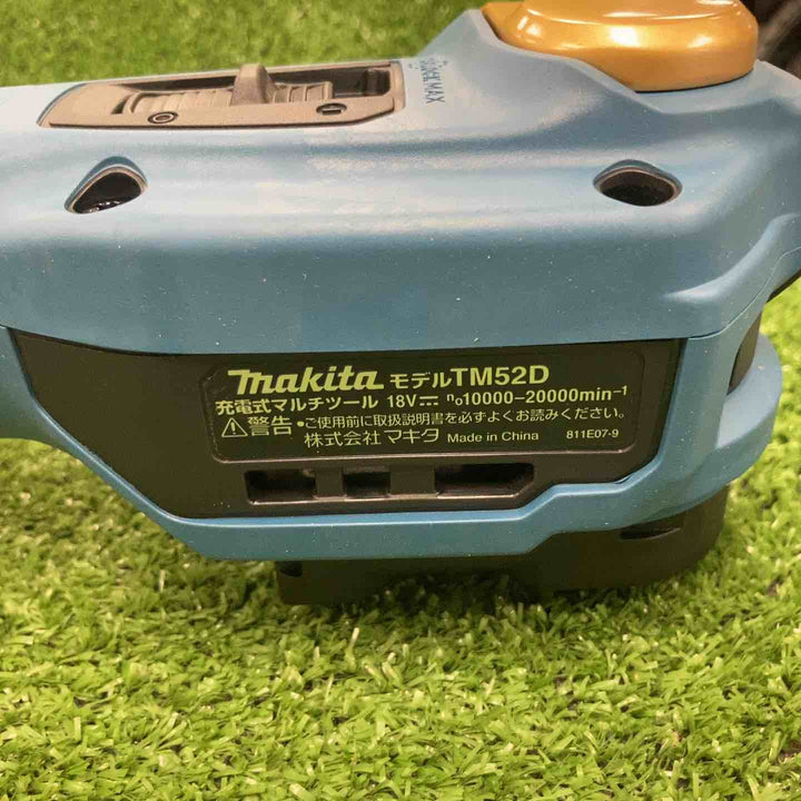 ★マキタ(makita) コードレスマルチツール TM52DZPB(本体のみ) LXT20周年記念限定カラー プレミアムブルー【川崎店】
