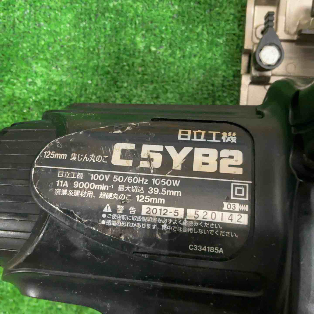 ★ハイコーキ(HIKOKI ※旧:日立工機) 集じん丸のこ C5YB2【草加店】