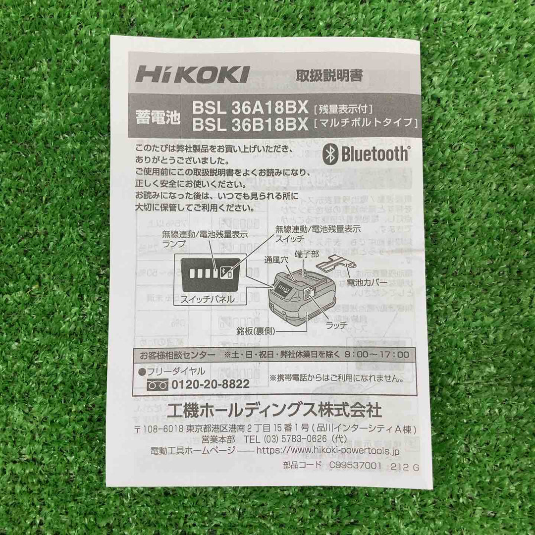 【未使用品】 ハイコーキ/HIKOKI リチウムイオンバッテリー 36V/4.0Ah BSL36B18BX 【鴻巣店】