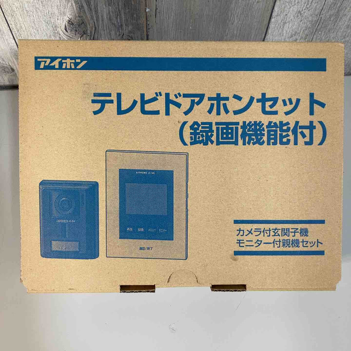 ◇アイホン テレビドアホン JS-12E ➁モニター付親機、カメラ付玄関子機のセット 【戸田店】