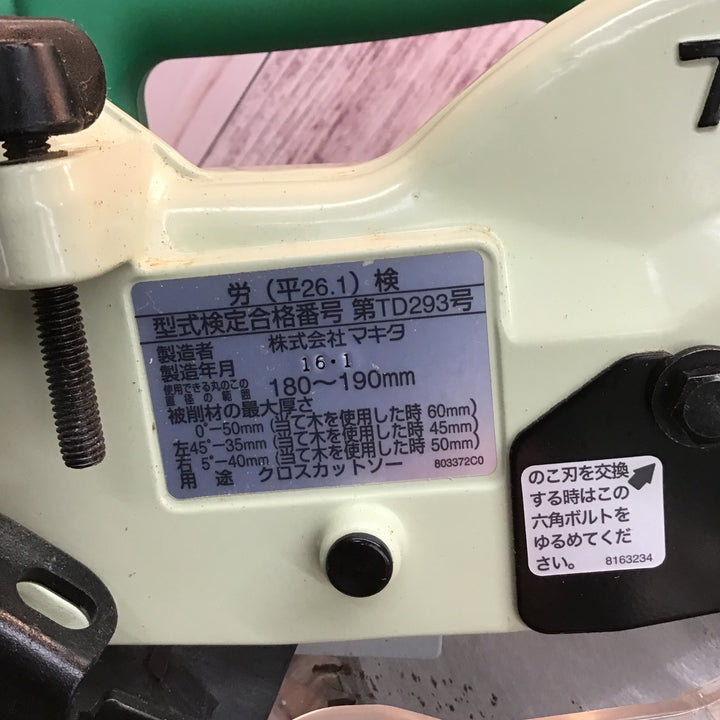 ○マキタ(makita) スライドマルノコ AC100V のこ刃径190mm M244【八潮店】