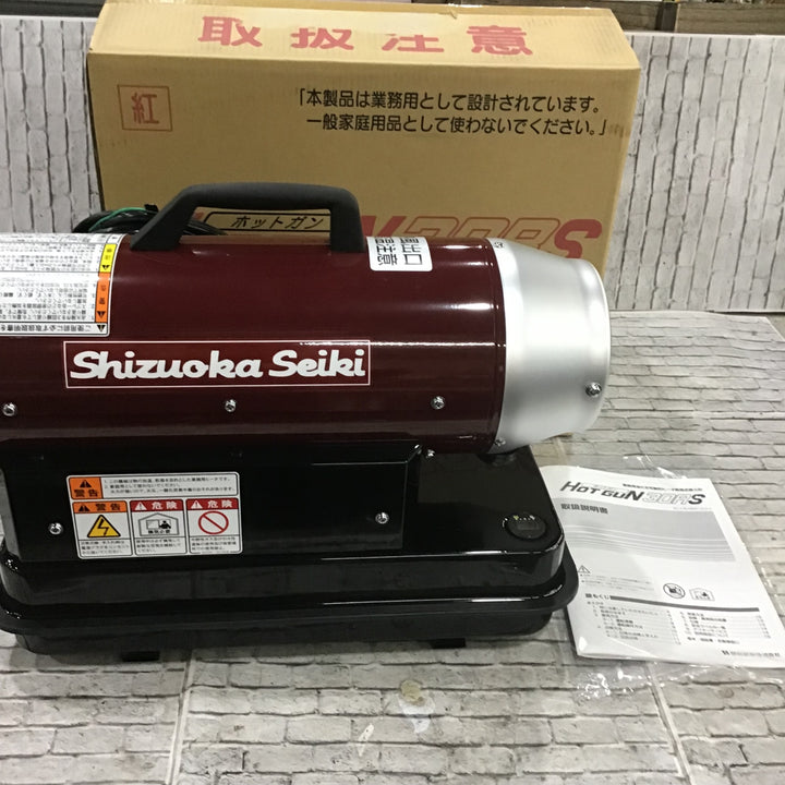 〇静岡製機  シズオカ ホットガン HOTGUN 30RS HG30RS ジェットヒーター【川口店】