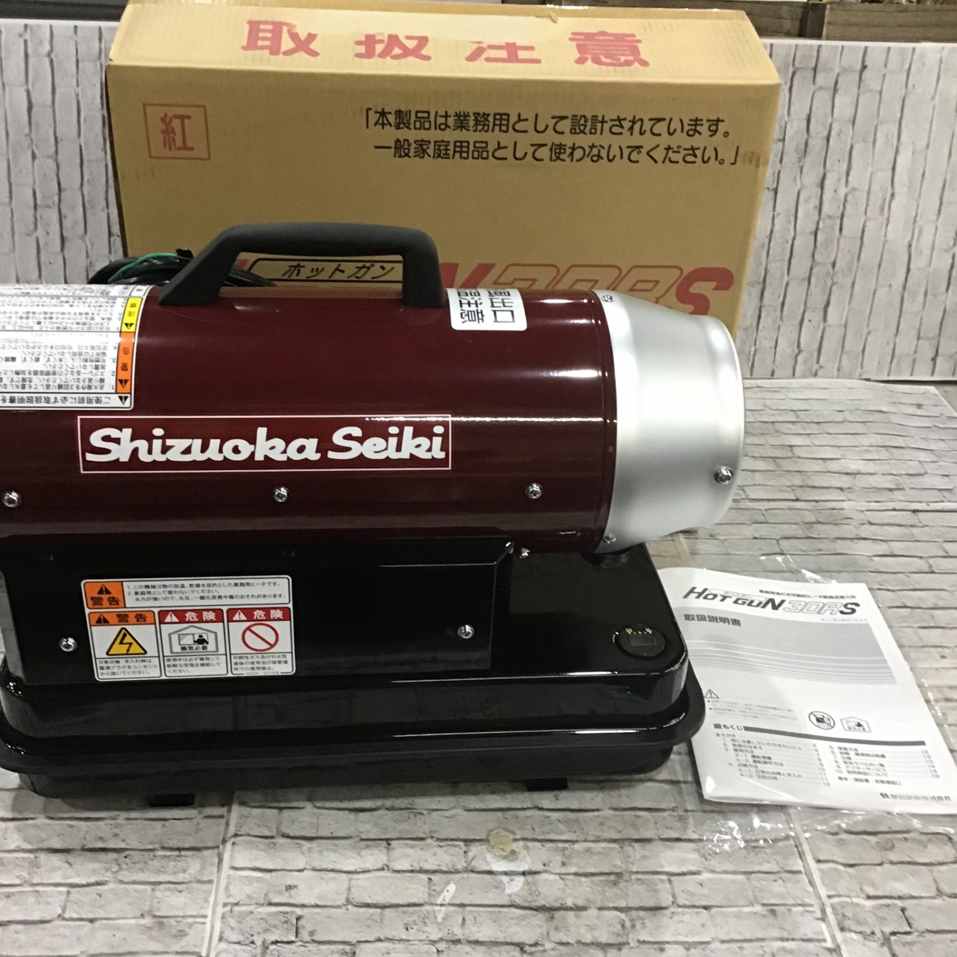 静岡製機/シズオカ ホットガン HOTGUN HG30RS ジェットヒーター 〇静岡製機 シズオカ ホットガン HOTGUN 30RS HG30RS ジェットヒーター