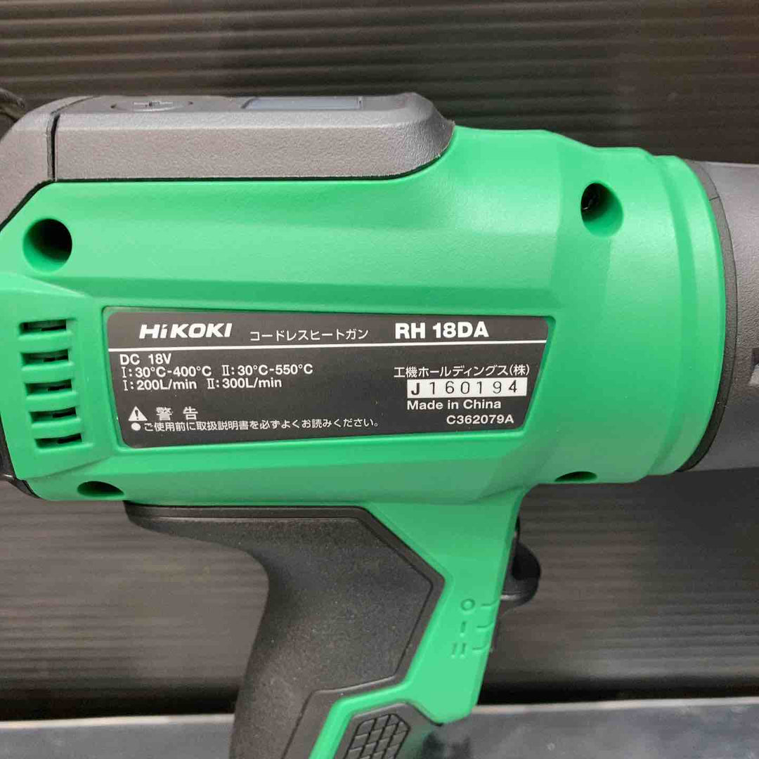 ハイコーキ(HIKOKI ※旧:日立工機) コードレスヒートガン RH18DA(NNP 